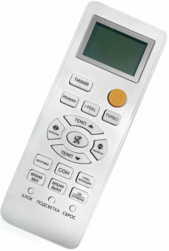 Axioma ASX09FZ1/ASB09FZ1 - пульт управления