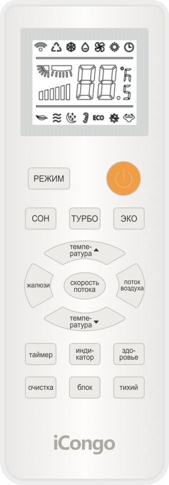 iCongo CS-07H3A-WB147AM3 - пульт управления